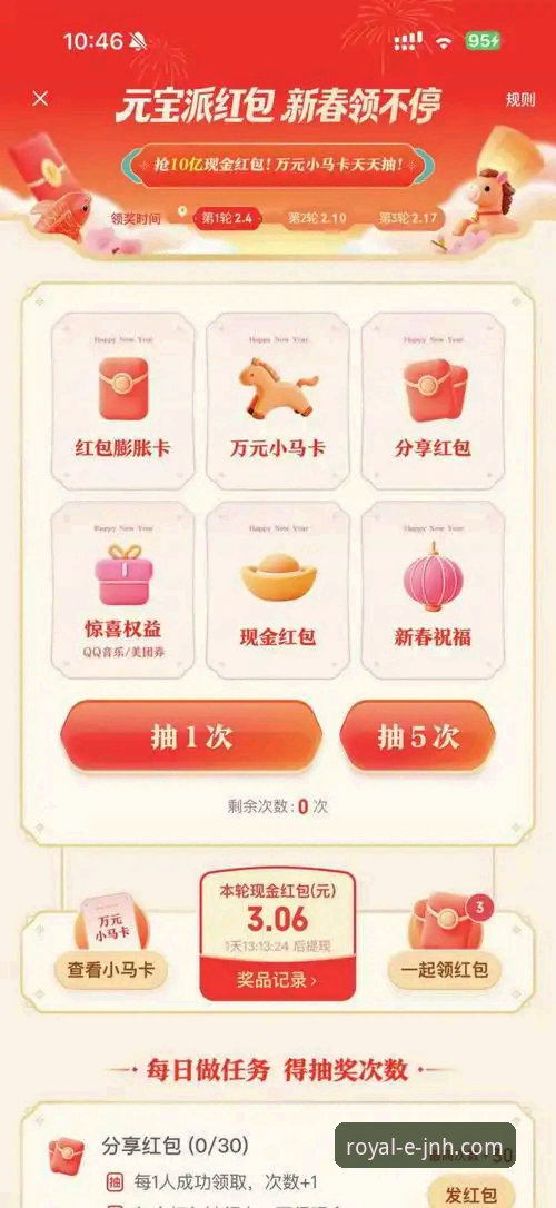 金年会网页版使用教程：从零开始的安全登录与APP下载指南