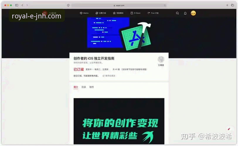 金年会入口网址iOS版全面解析：从下载到使用的实战指南