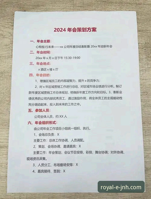 金年会体育手机版下载与核心功能实用指南
