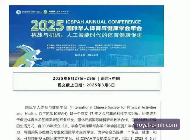 金年会体育官方正版APP深度评测：安全、体验与未来趋势分析