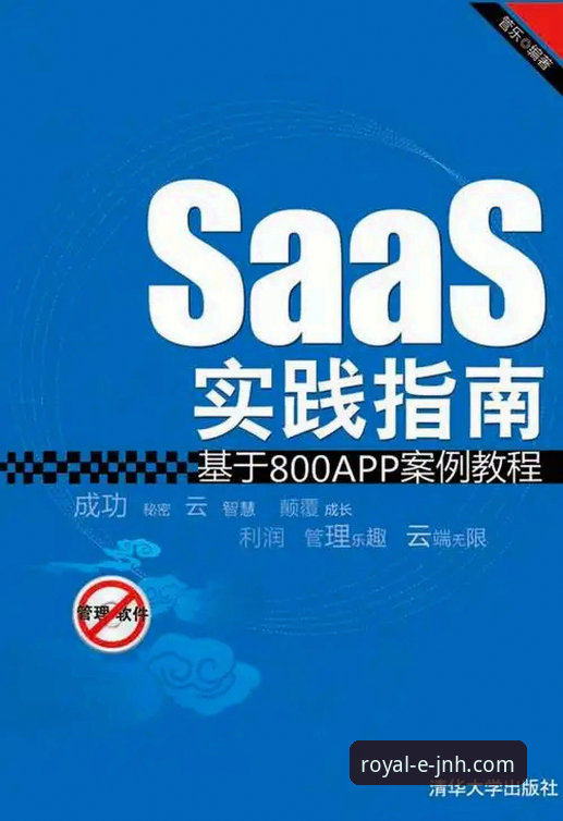 金年会官方正版下载安装教程：从官网入口到APP使用的完整指南