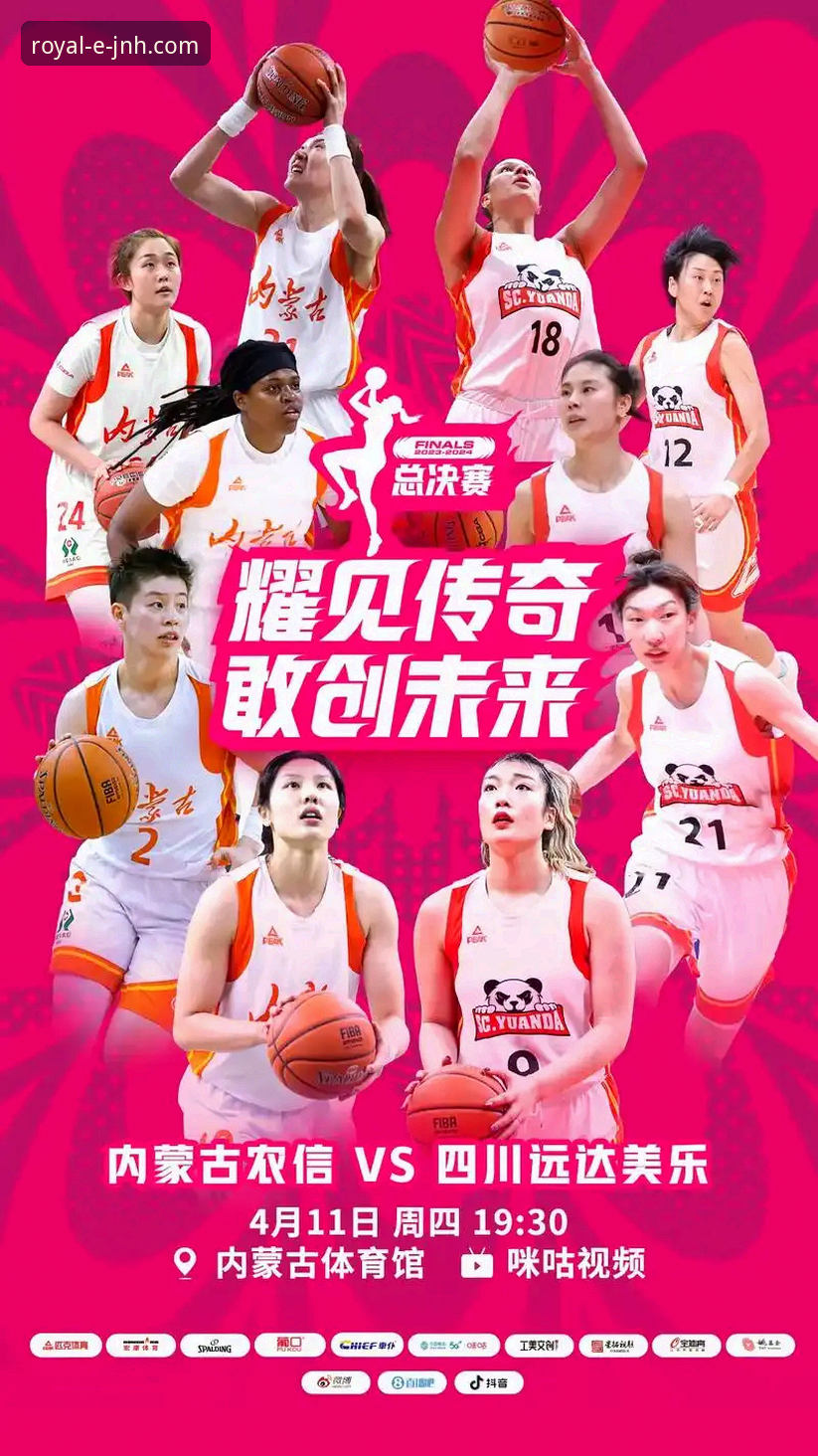 WCBA总决赛G1大胜vs历史分差纪录：四川女篮95-61碾压山西，三外援金年会体育用户吴志远深度解析