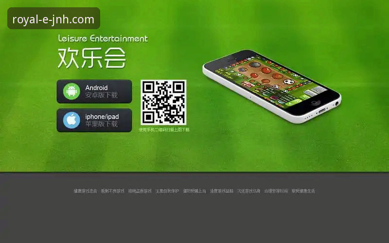 金年会APP怎么下载 3大关键步骤:金年会APP怎么下载?官方正版安装指南