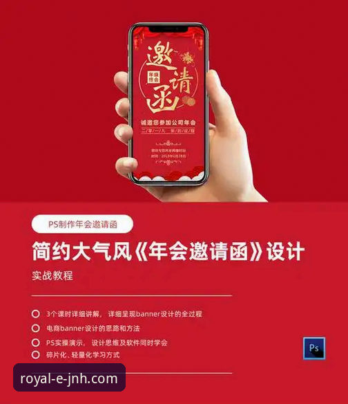 掌握金年会手机客户端的实用技巧：从入门到高效使用